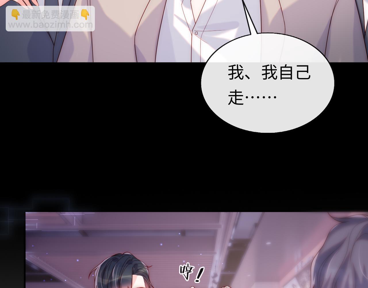 第14话 新梦境开启(1/3)-第15话