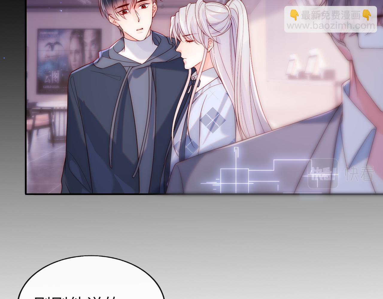 第14话 新梦境开启(1/3)-第15话