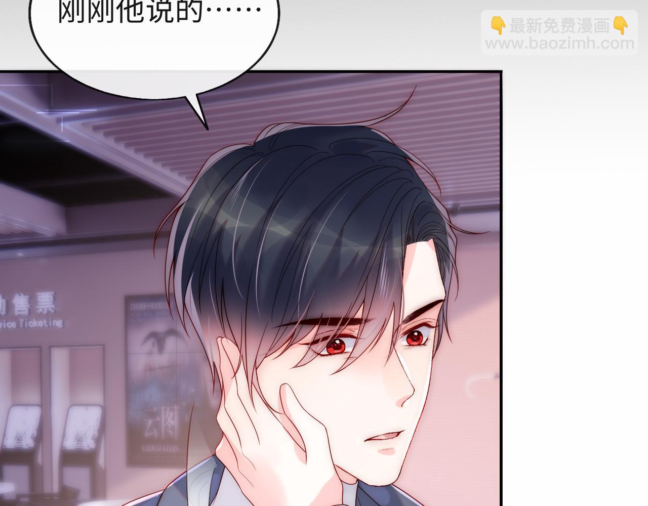 第14话 新梦境开启(1/3)-第15话