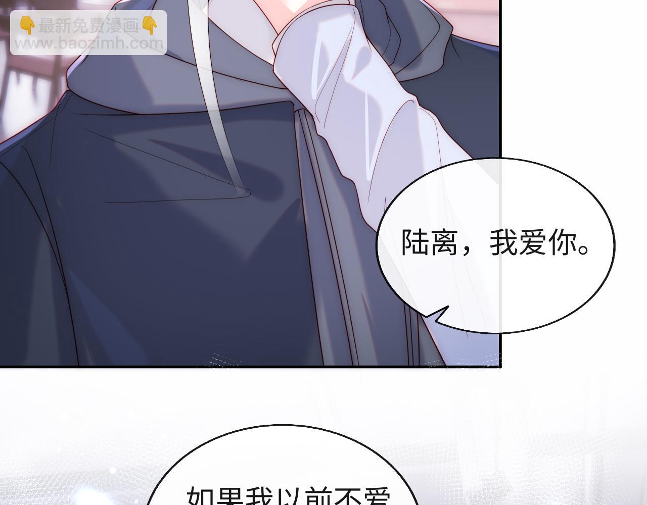 第14话 新梦境开启(1/3)-第15话