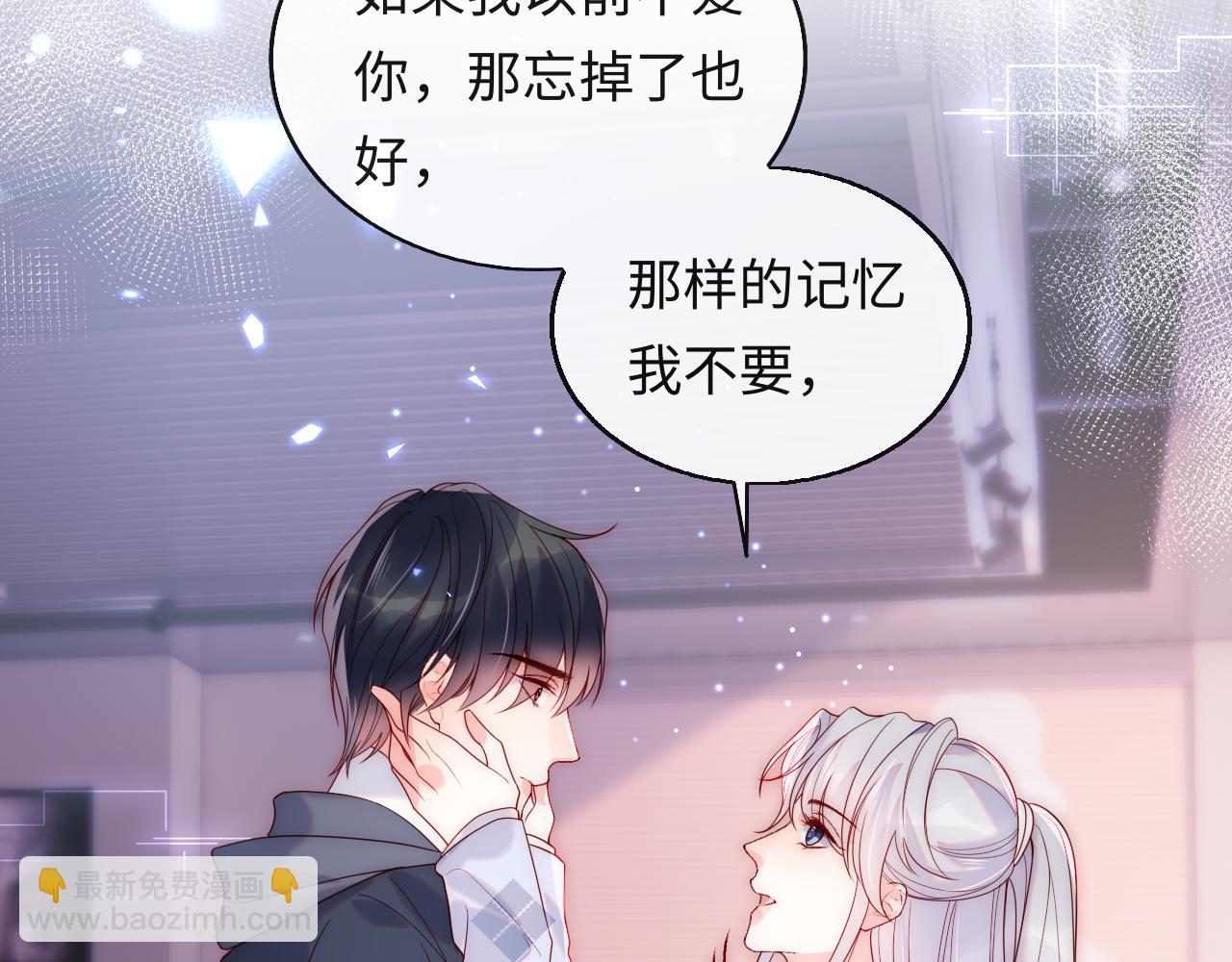 第14话 新梦境开启(1/3)-第15话