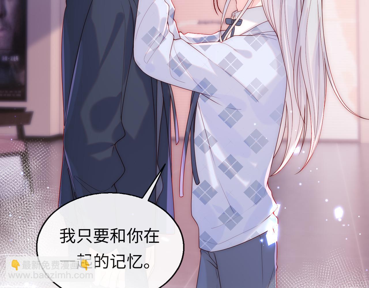 第14话 新梦境开启(1/3)-第15话