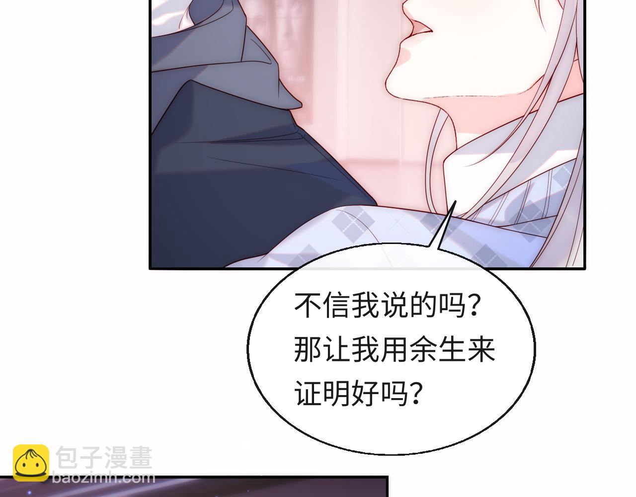 第14话 新梦境开启(1/3)-第15话