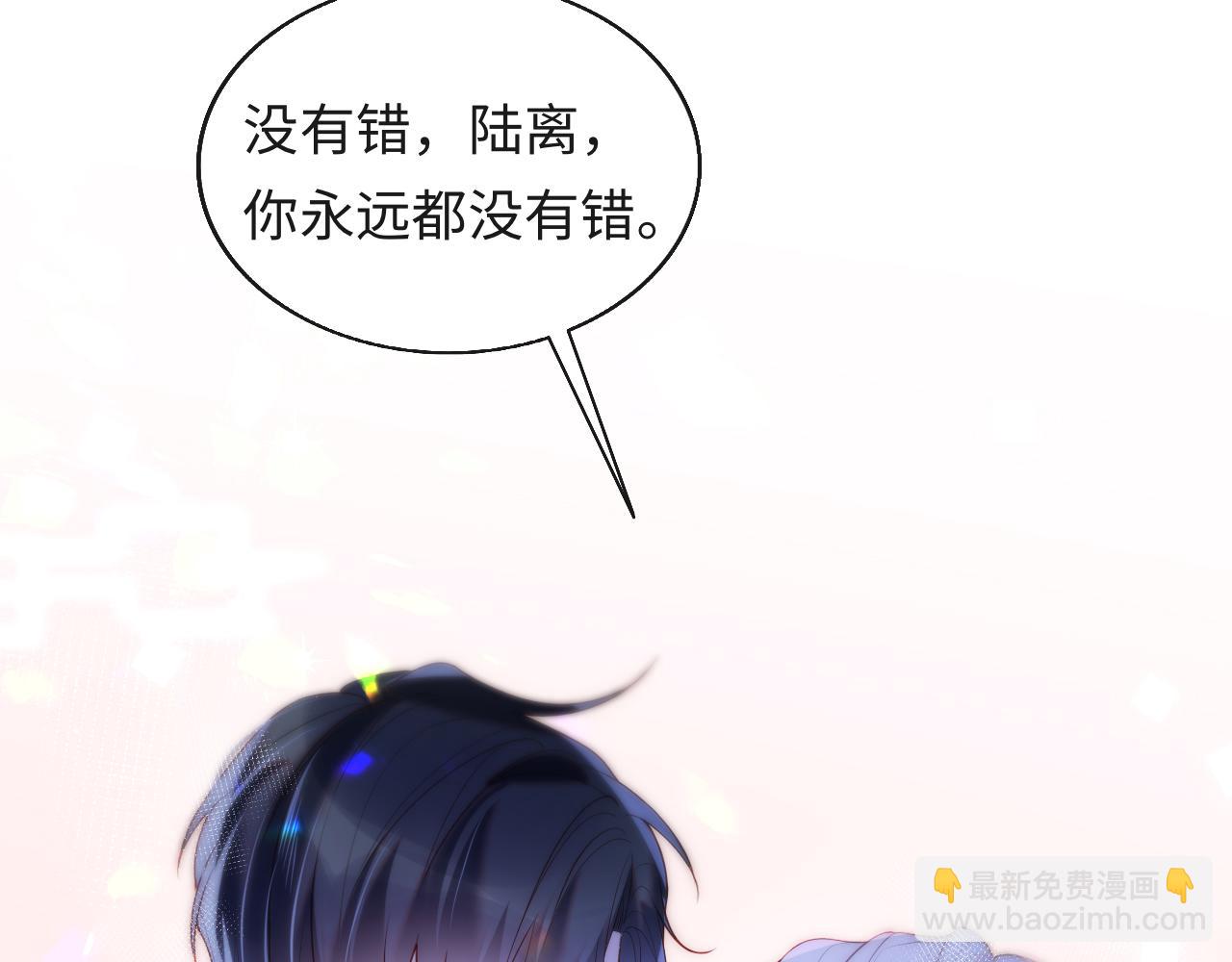 第14话 新梦境开启(1/3)-第15话