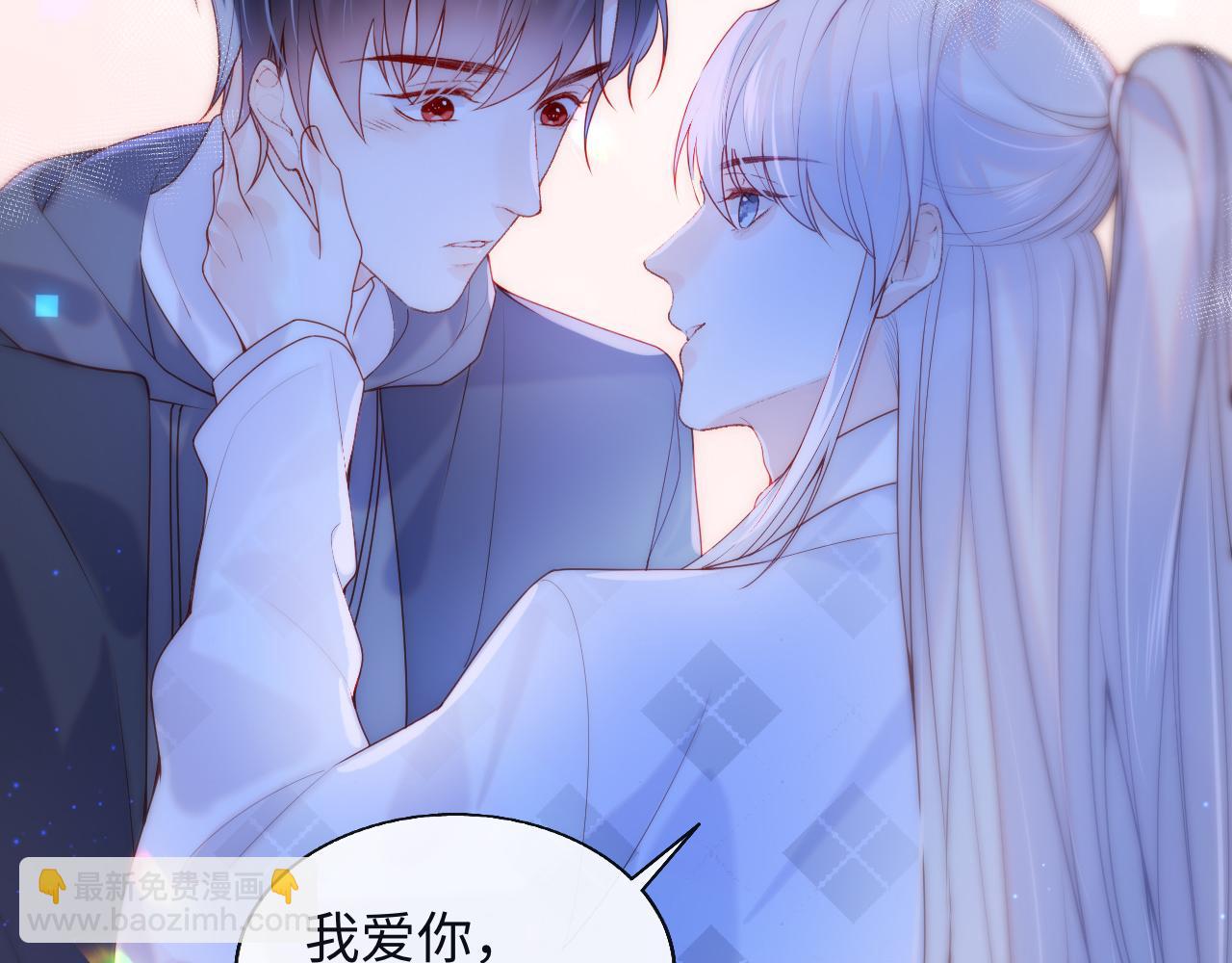 第14话 新梦境开启(1/3)-第15话