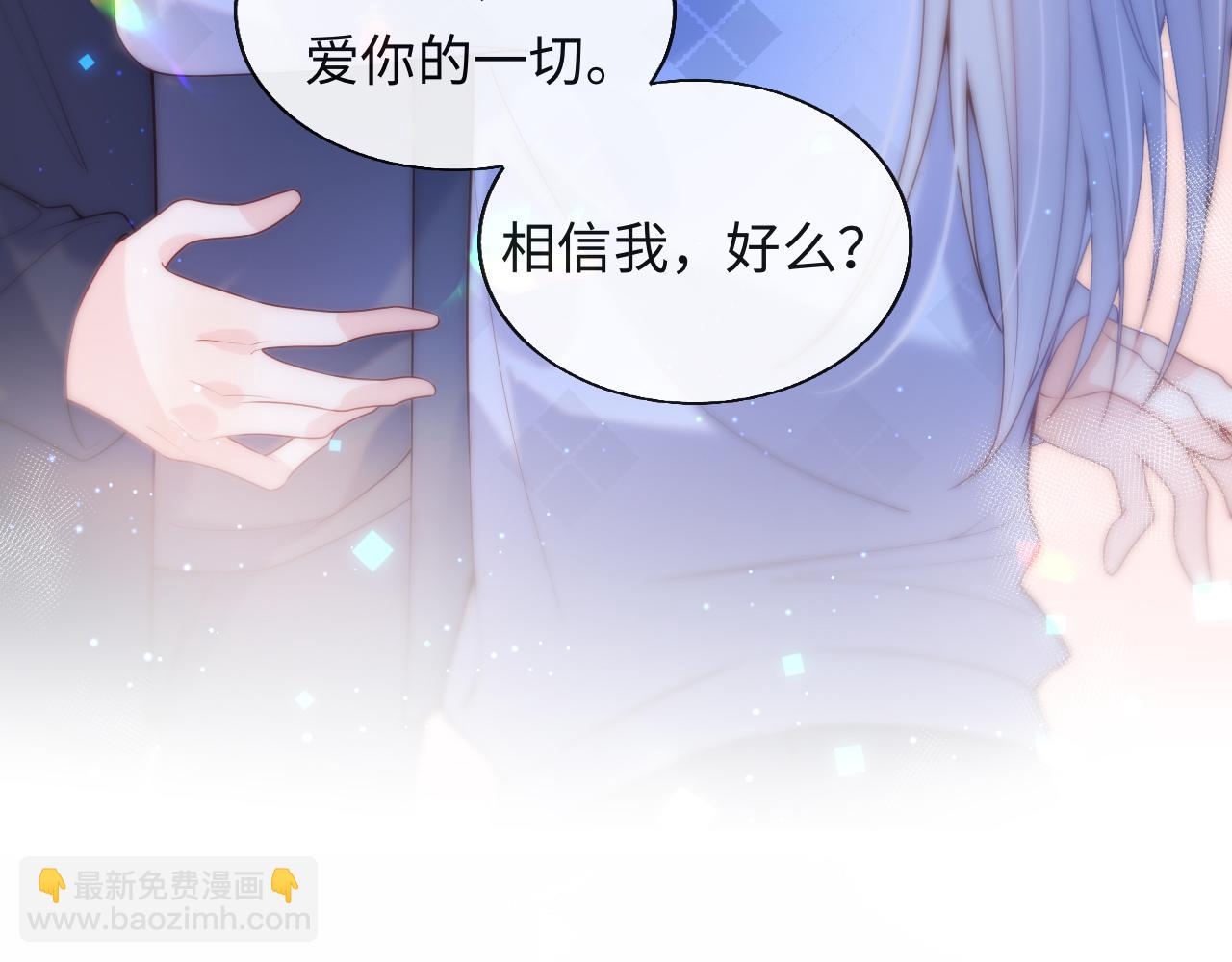 第14话 新梦境开启(1/3)-第15话