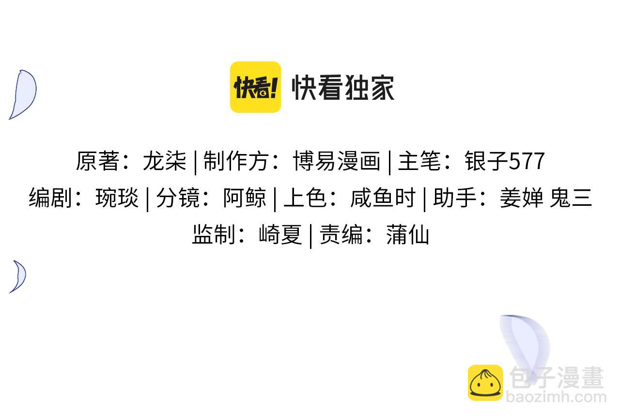 第14话 新梦境开启(1/3)-第15话