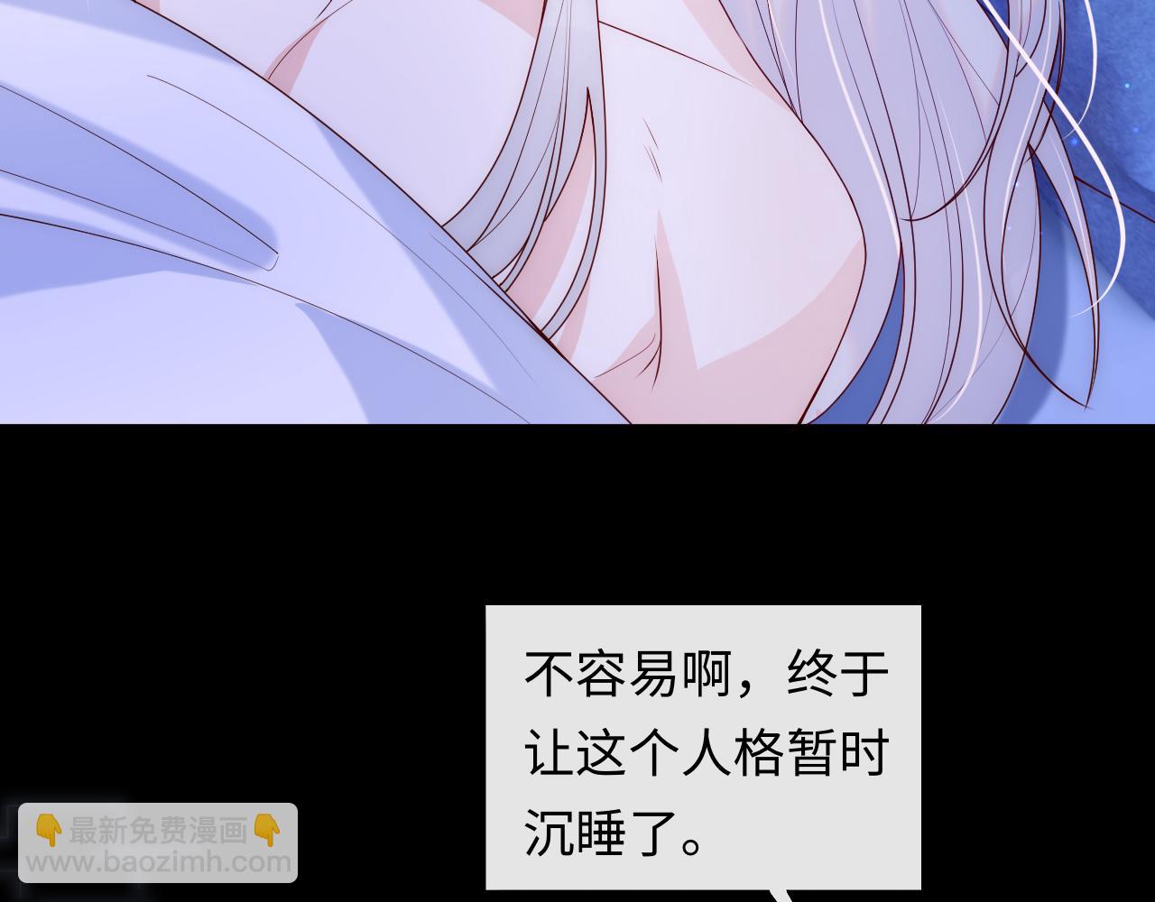 第14话 新梦境开启(1/3)-第15话