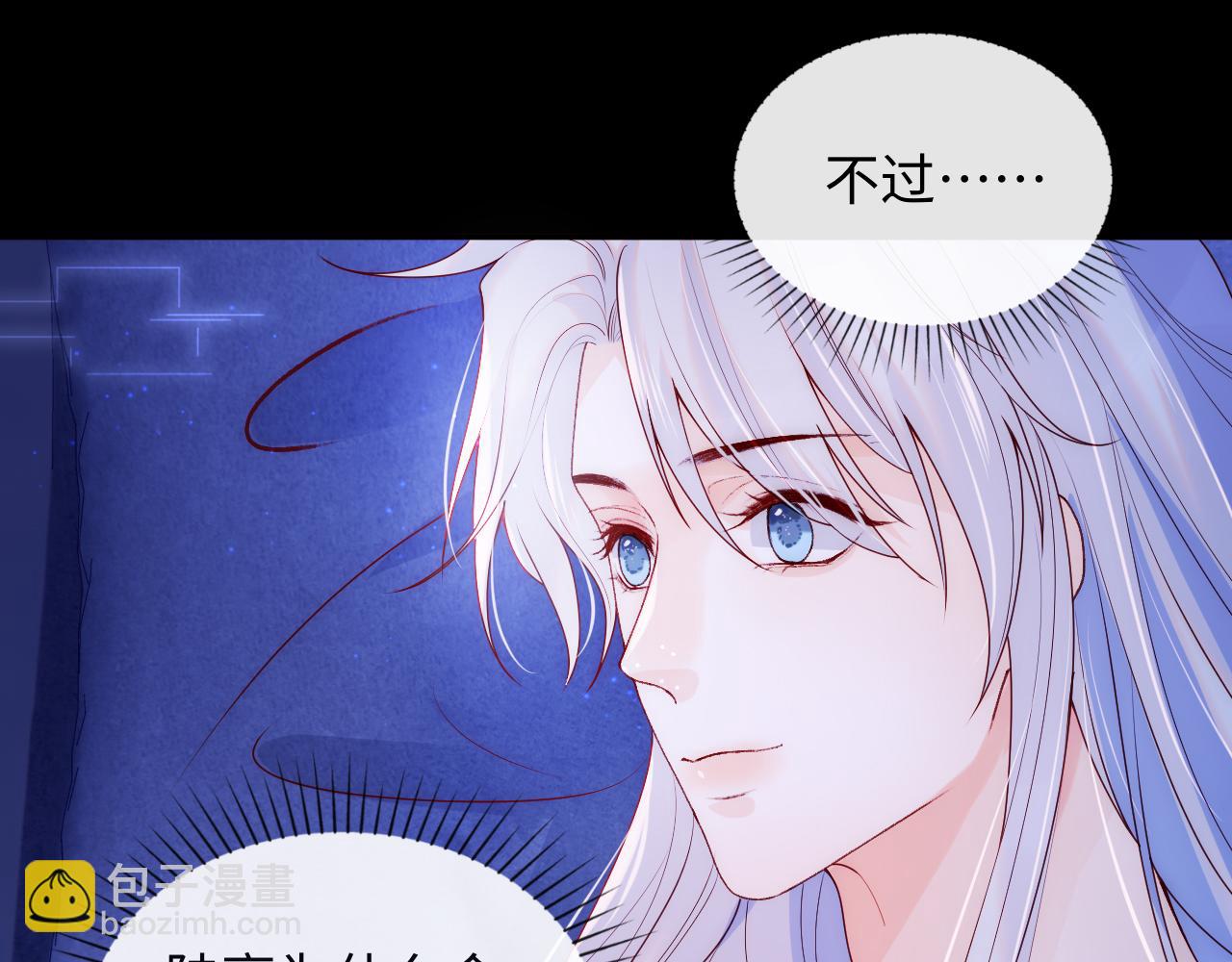 第14话 新梦境开启(1/3)-第15话