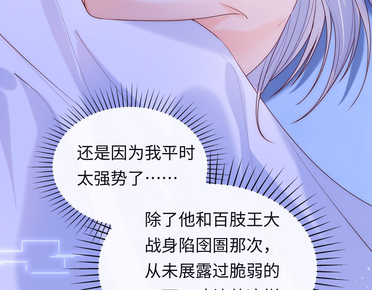 第14话 新梦境开启(1/3)-第15话