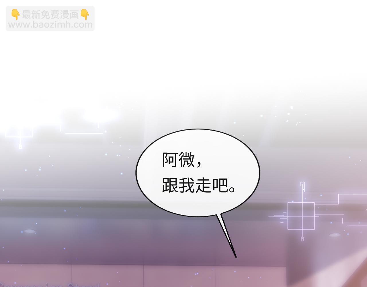 第14话 新梦境开启(1/3)-第15话