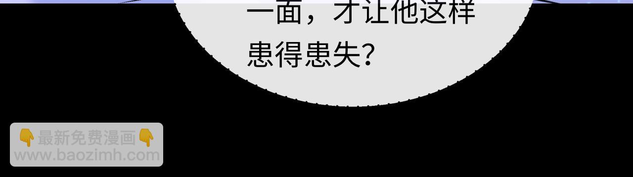 第14话 新梦境开启(1/3)-第15话