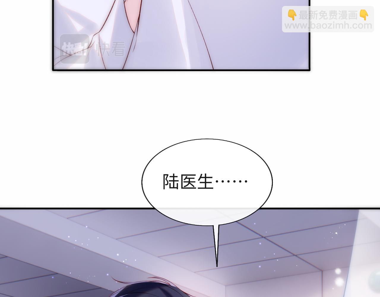 第16话 陆医生英雄救&ldquo;美&rdquo;(1/3)-第17话