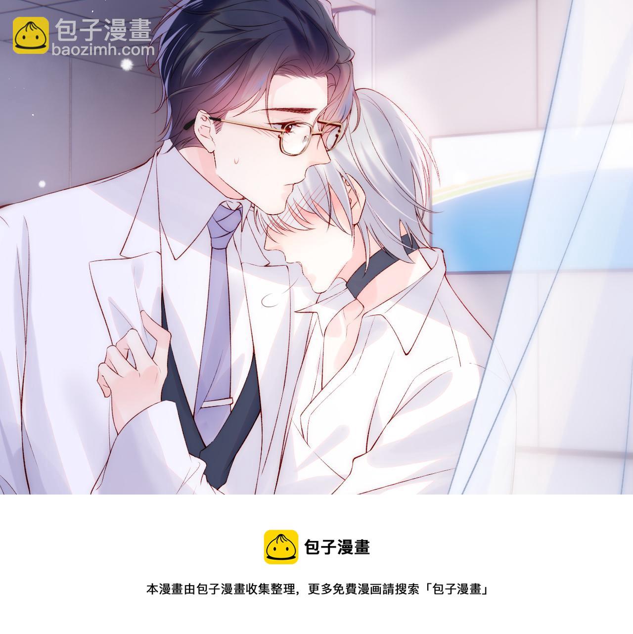 第16话 陆医生英雄救&ldquo;美&rdquo;(1/3)-第17话