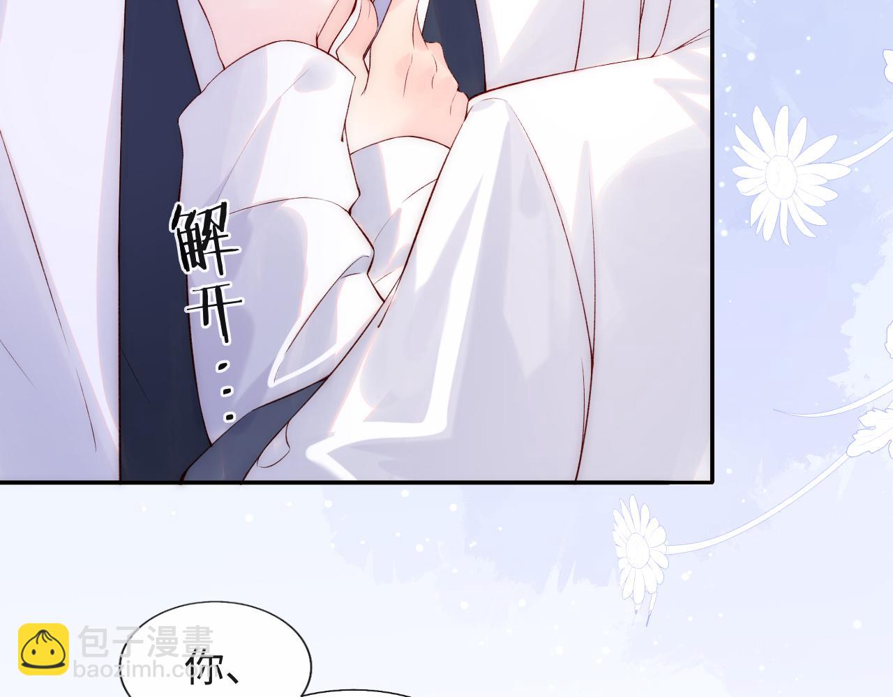 第16话 陆医生英雄救&ldquo;美&rdquo;(1/3)-第17话