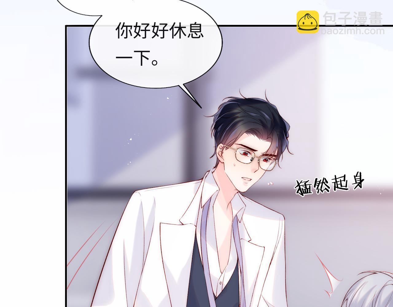 第16话 陆医生英雄救&ldquo;美&rdquo;(1/3)-第17话