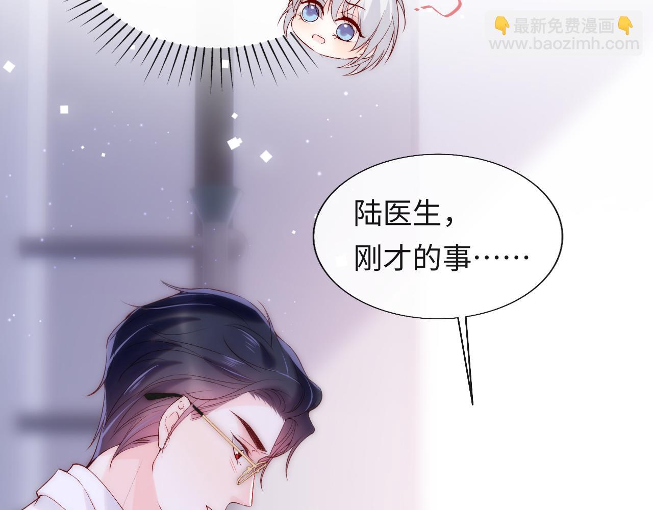 第16话 陆医生英雄救&ldquo;美&rdquo;(1/3)-第17话