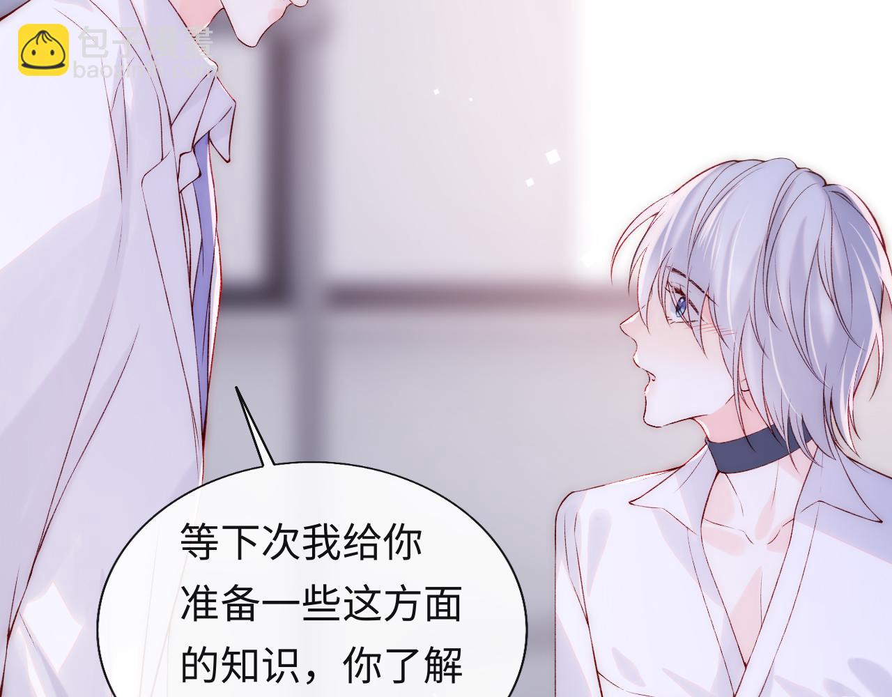 第16话 陆医生英雄救&ldquo;美&rdquo;(1/3)-第17话