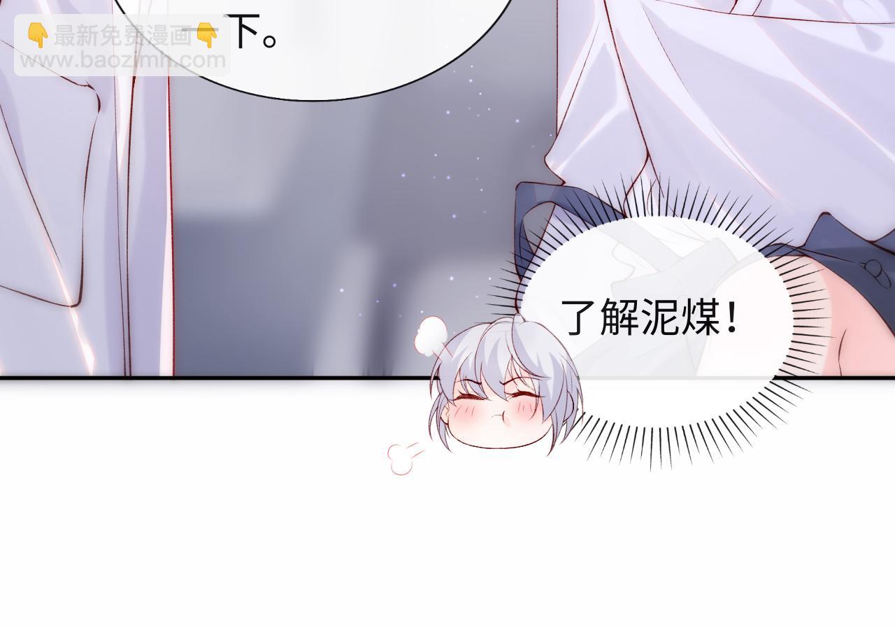 第16话 陆医生英雄救&ldquo;美&rdquo;(1/3)-第17话