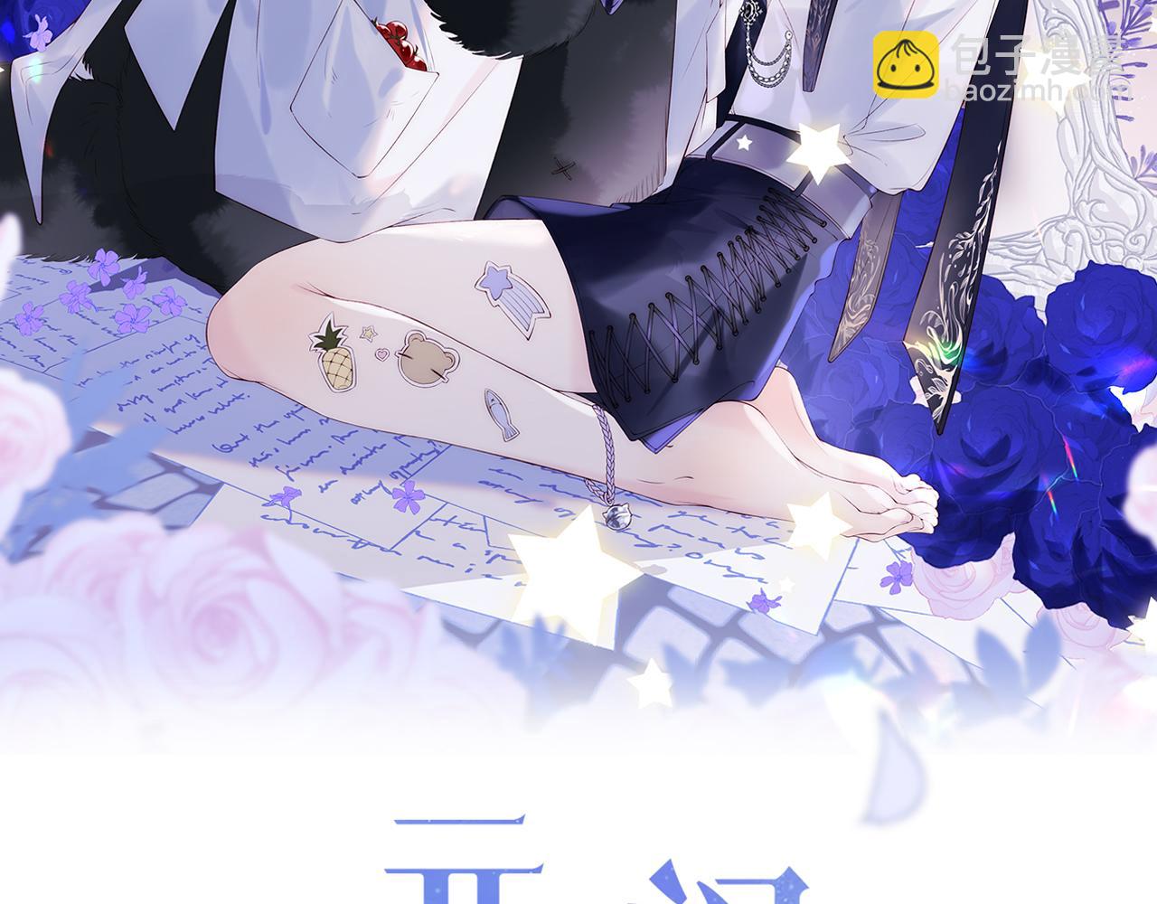 第16话 陆医生英雄救&ldquo;美&rdquo;(1/3)-第17话