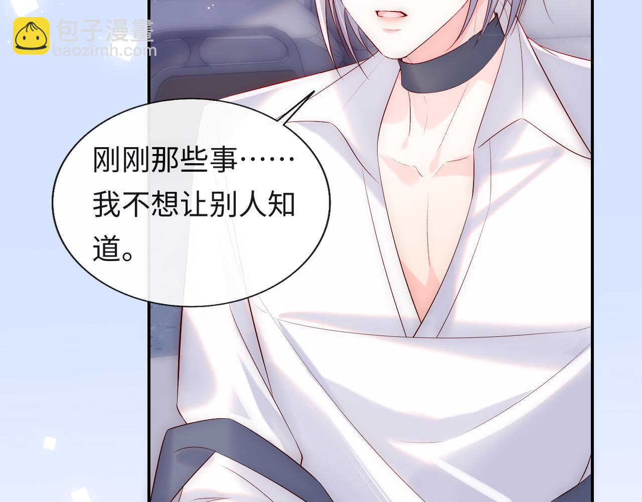 第16话 陆医生英雄救&ldquo;美&rdquo;(1/3)-第17话