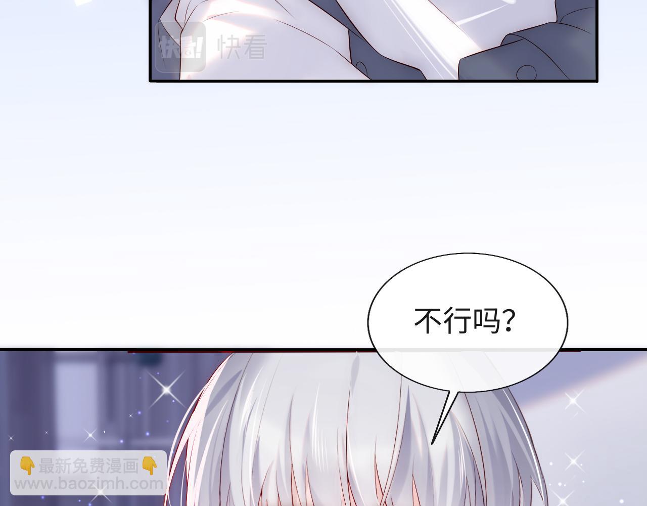 第16话 陆医生英雄救&ldquo;美&rdquo;(1/3)-第17话