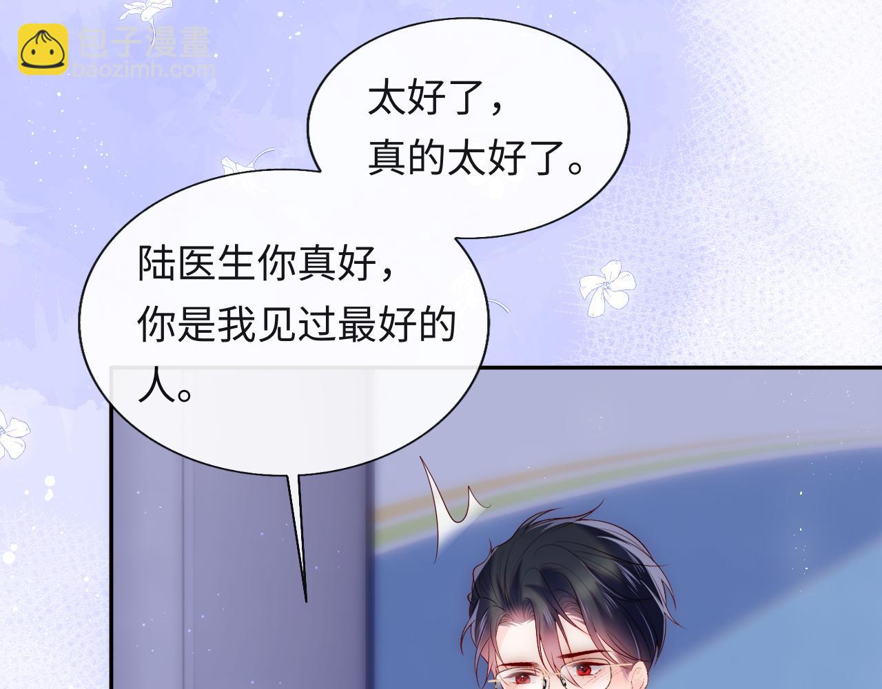 第16话 陆医生英雄救&ldquo;美&rdquo;(1/3)-第17话