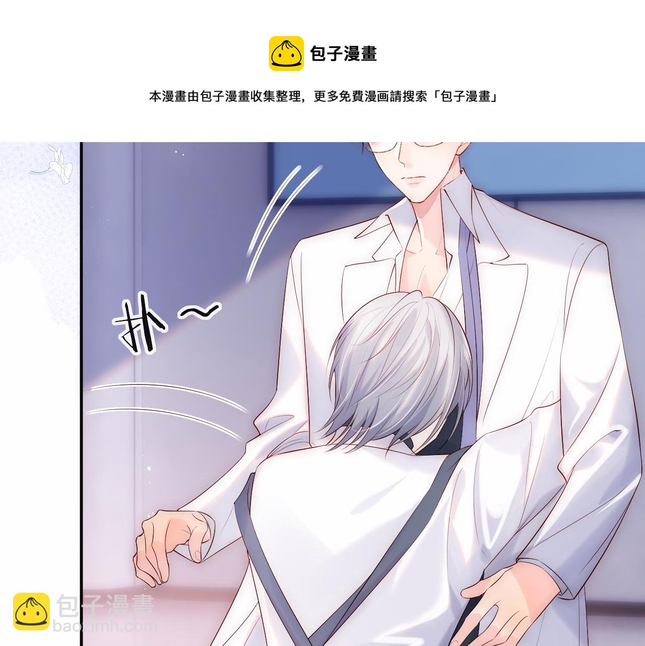 第16话 陆医生英雄救&ldquo;美&rdquo;(1/3)-第17话