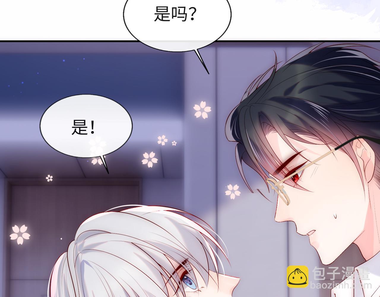 第16话 陆医生英雄救&ldquo;美&rdquo;(1/3)-第17话