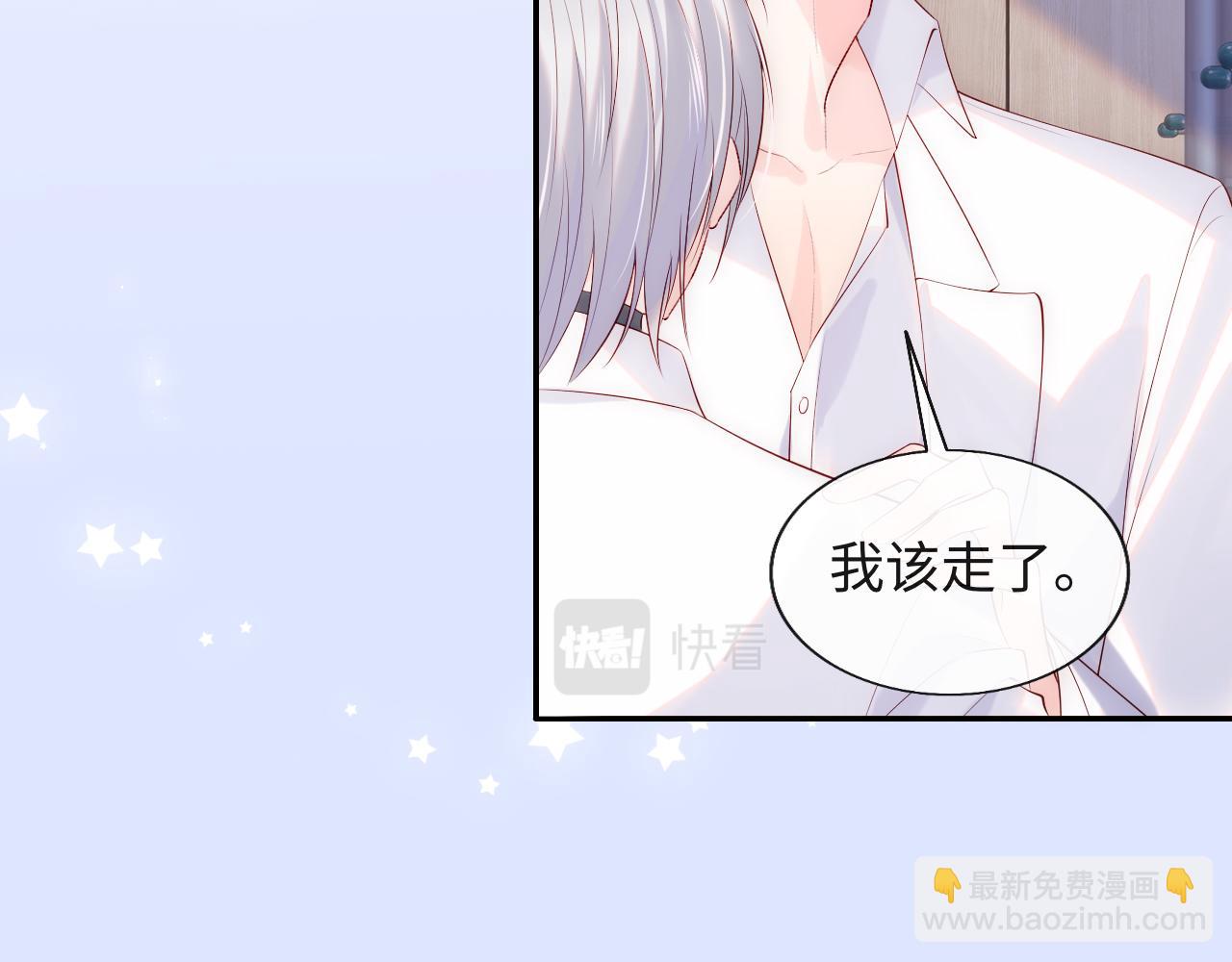 第16话 陆医生英雄救&ldquo;美&rdquo;(1/3)-第17话