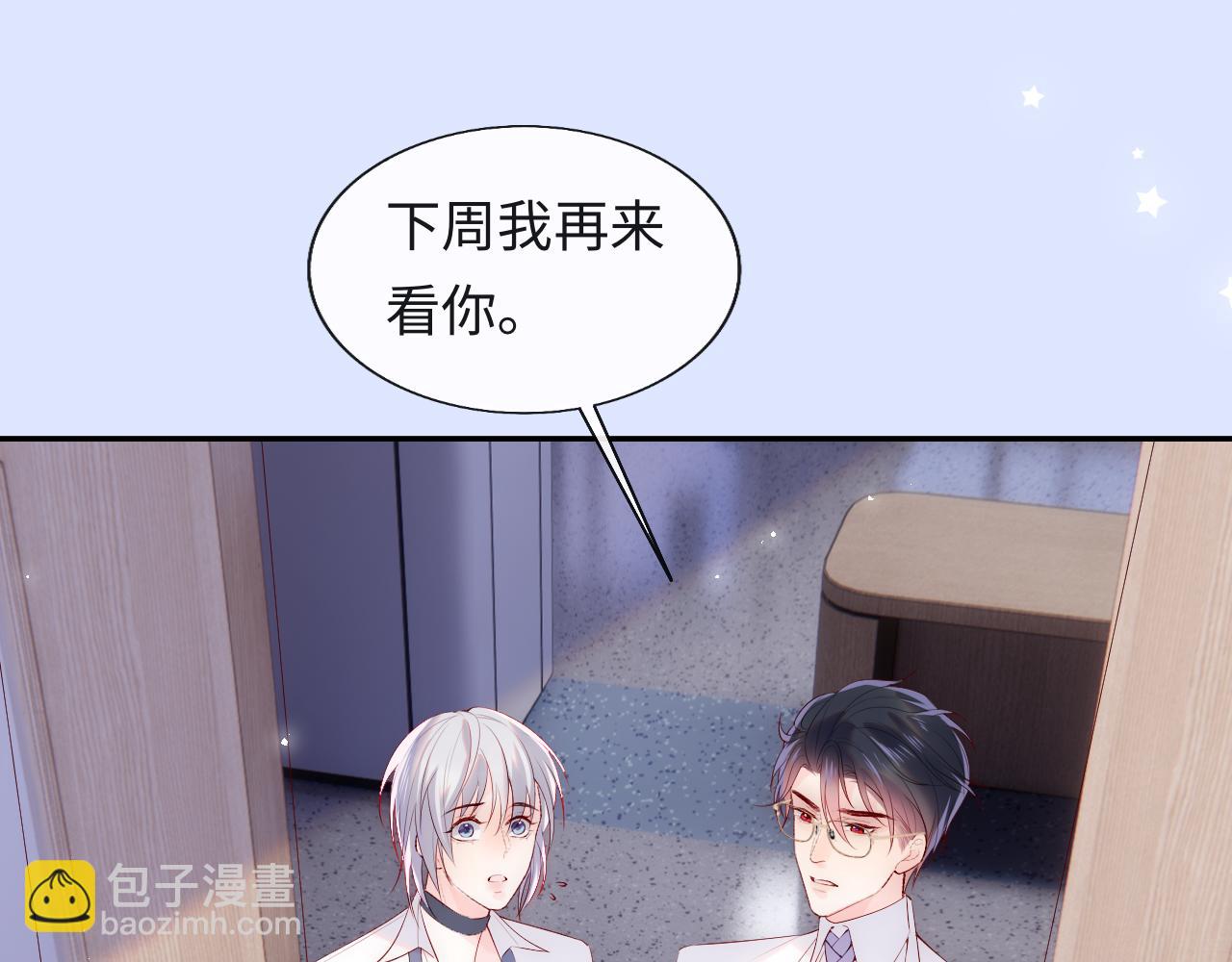 第16话 陆医生英雄救&ldquo;美&rdquo;(1/3)-第17话