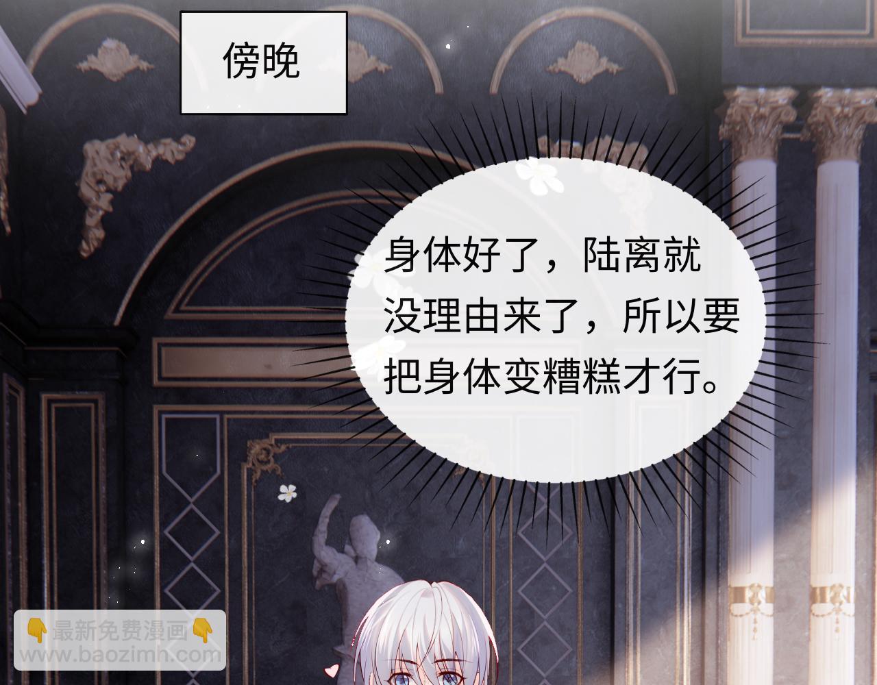 第16话 陆医生英雄救&ldquo;美&rdquo;(1/3)-第17话