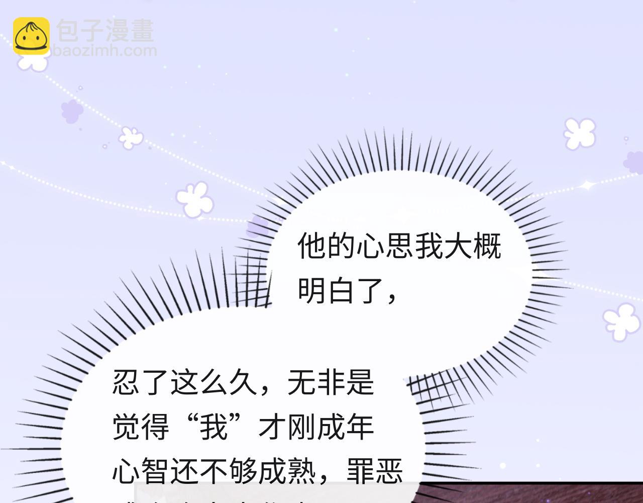 第18话 我会永远陪伴你(1/3)-第19话