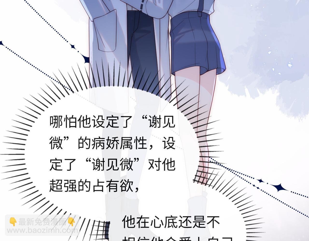 第18话 我会永远陪伴你(1/3)-第19话