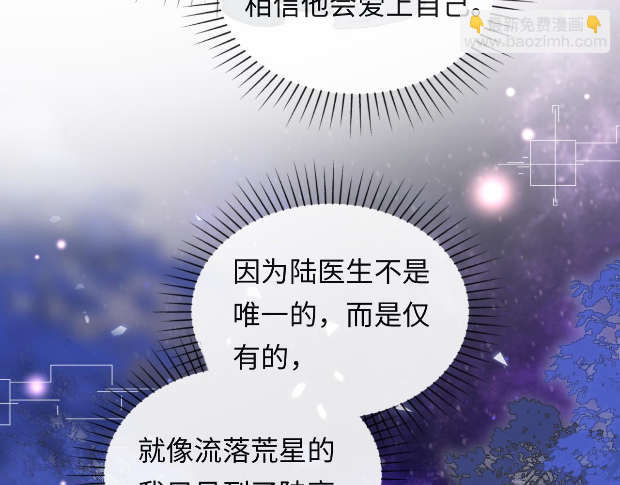 第18话 我会永远陪伴你(1/3)-第19话