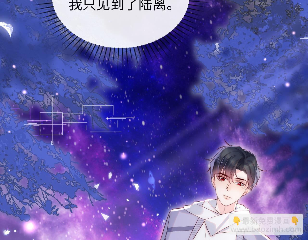 第18话 我会永远陪伴你(1/3)-第19话