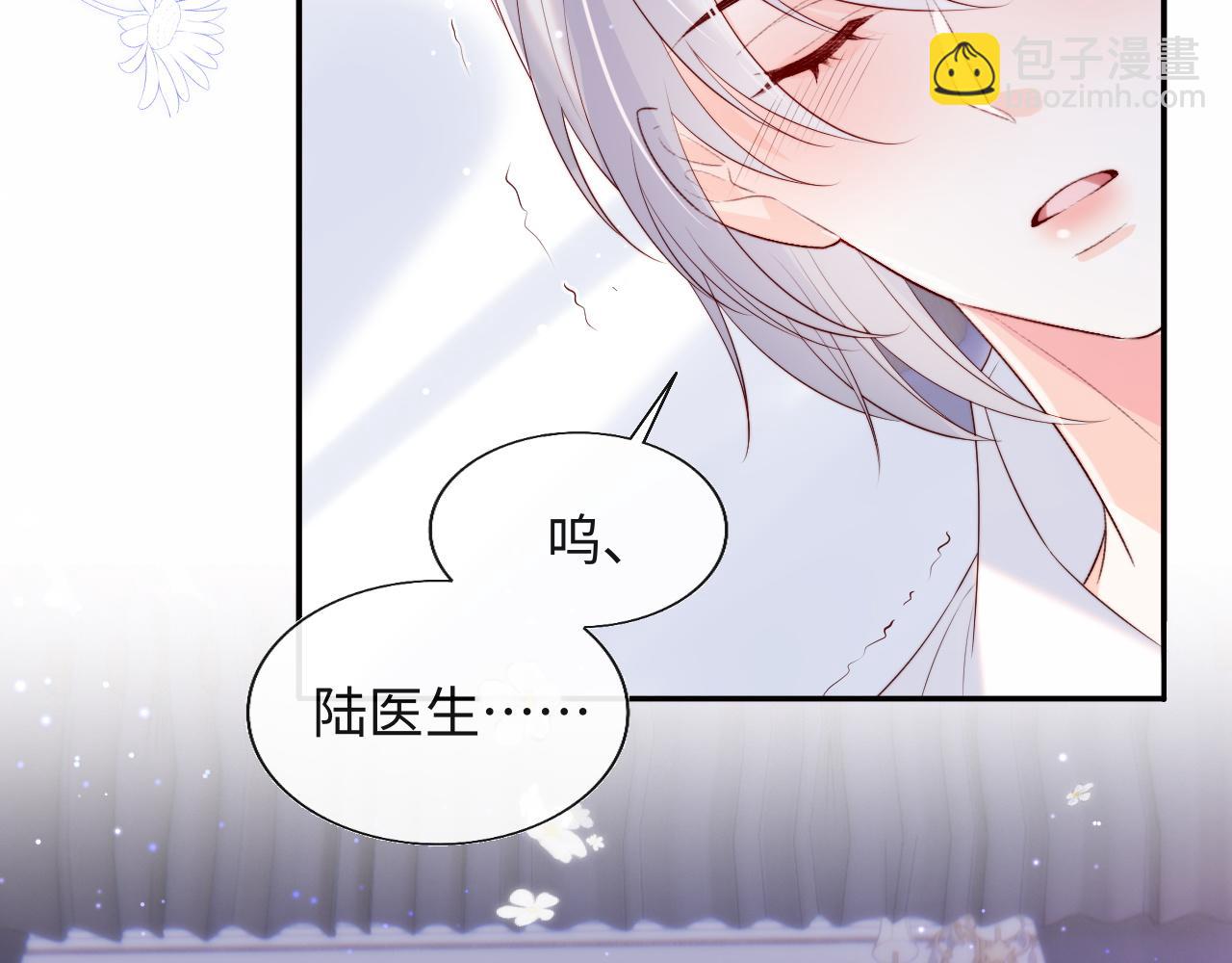 第18话 我会永远陪伴你(1/3)-第19话