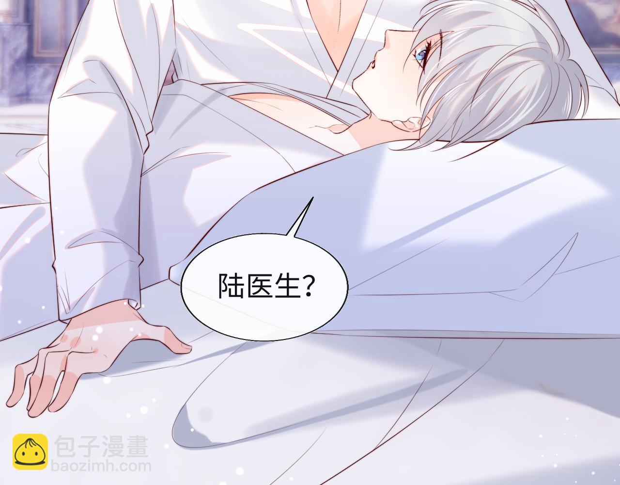 第18话 我会永远陪伴你(1/3)-第19话