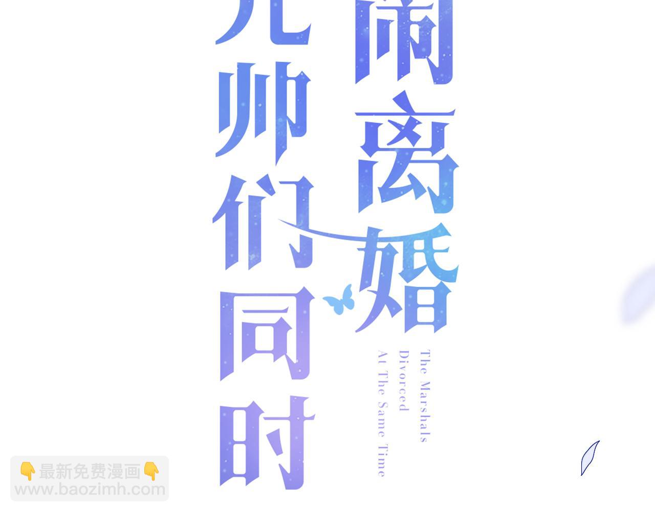 第18话 我会永远陪伴你(1/3)-第19话