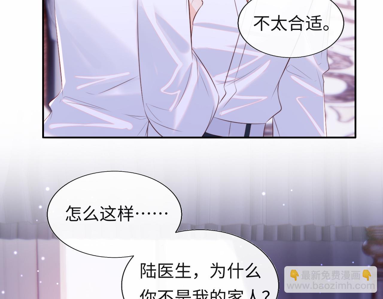 第18话 我会永远陪伴你(1/3)-第19话