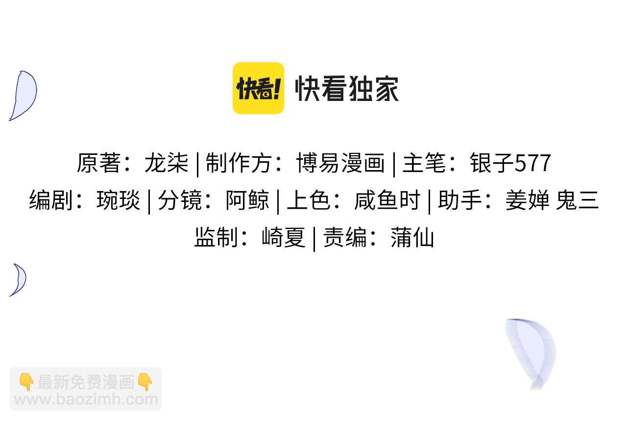 第18话 我会永远陪伴你(1/3)-第19话