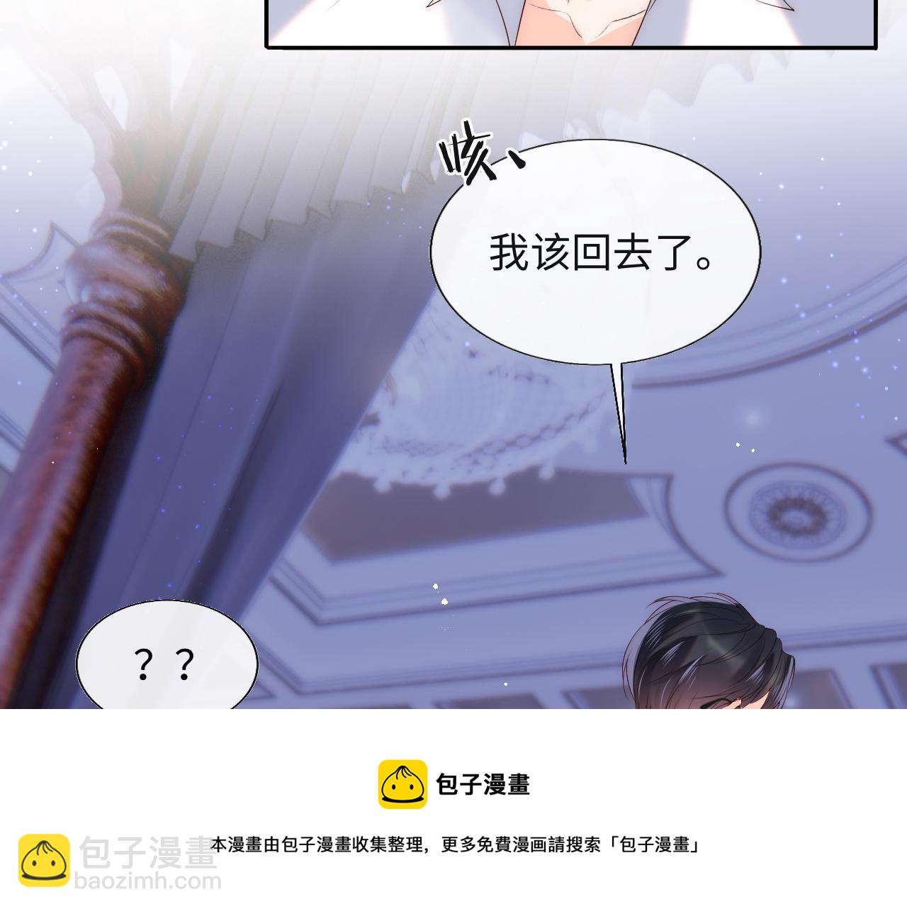 第18话 我会永远陪伴你(1/3)-第19话