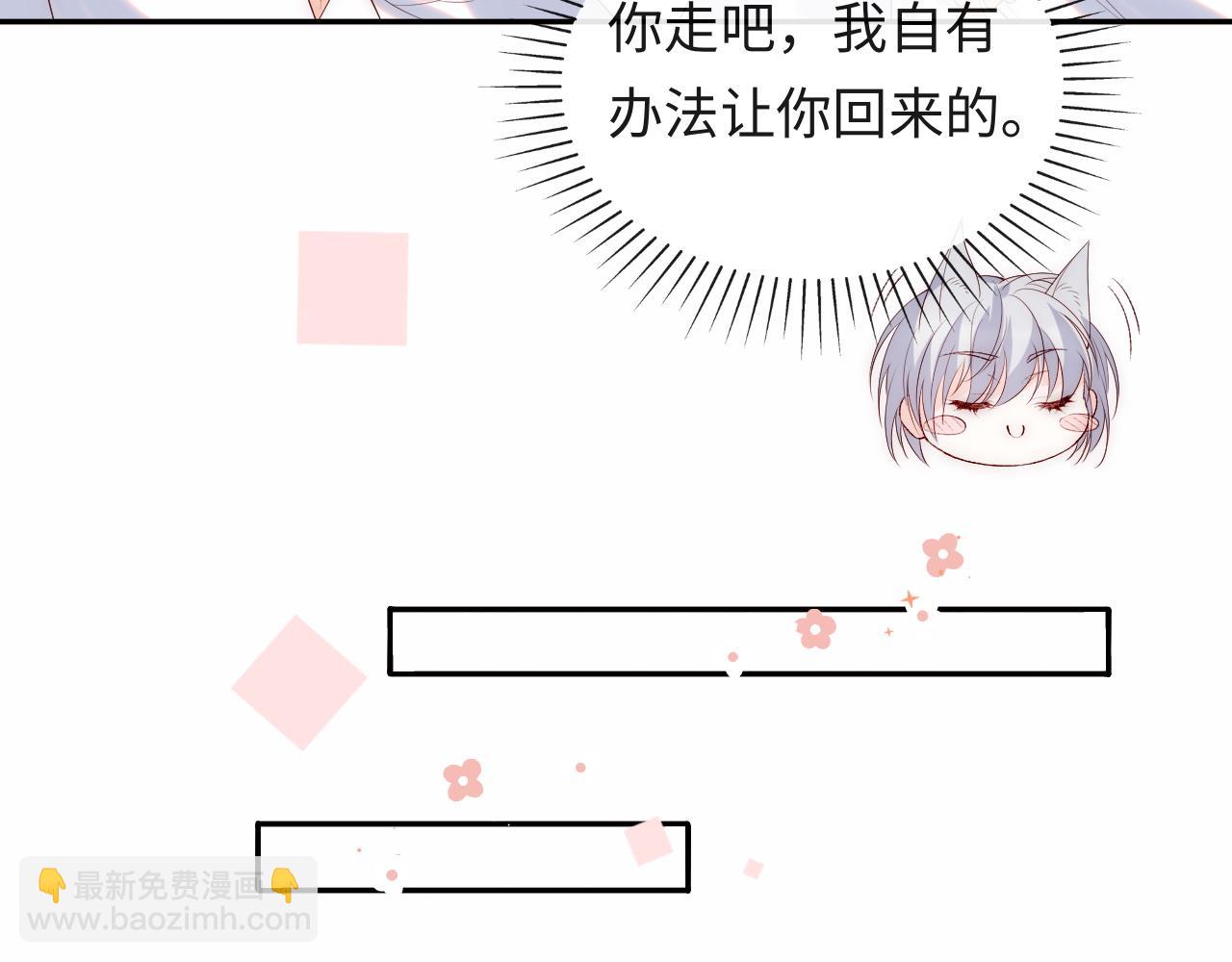 第18话 我会永远陪伴你(1/3)-第19话