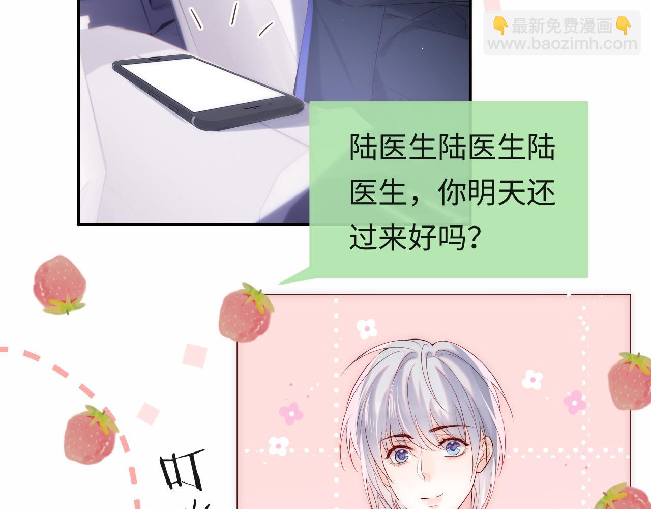 第18话 我会永远陪伴你(1/3)-第19话