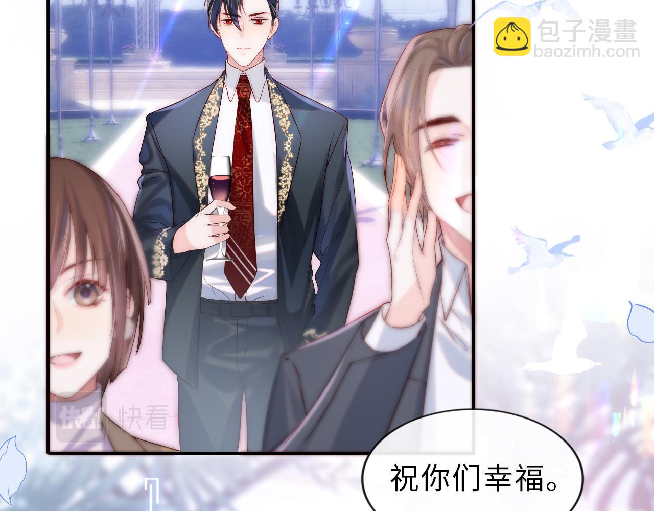 第2话 我变成了我爱人的妹夫？(1/3)-第3话