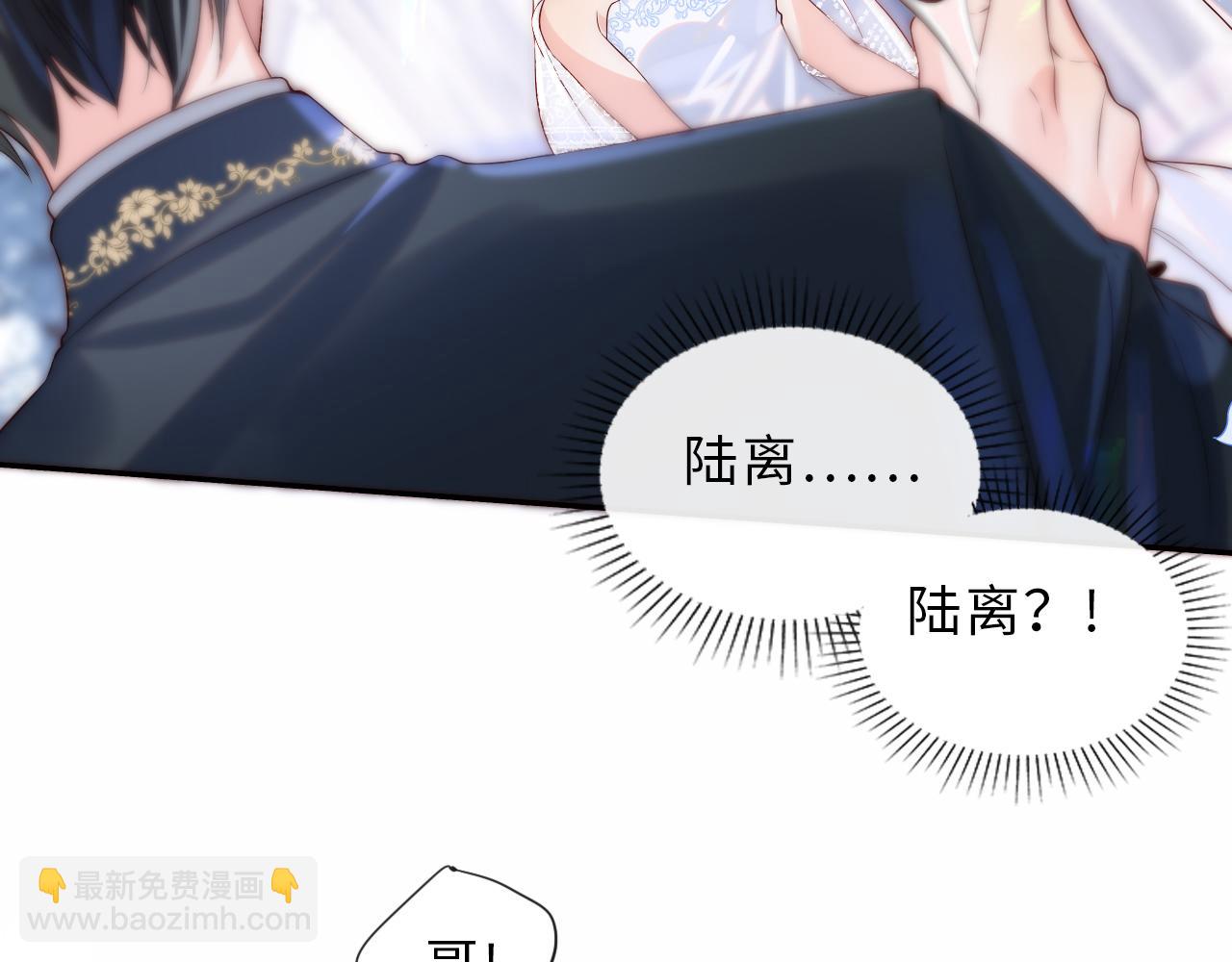 第2话 我变成了我爱人的妹夫？(1/3)-第3话