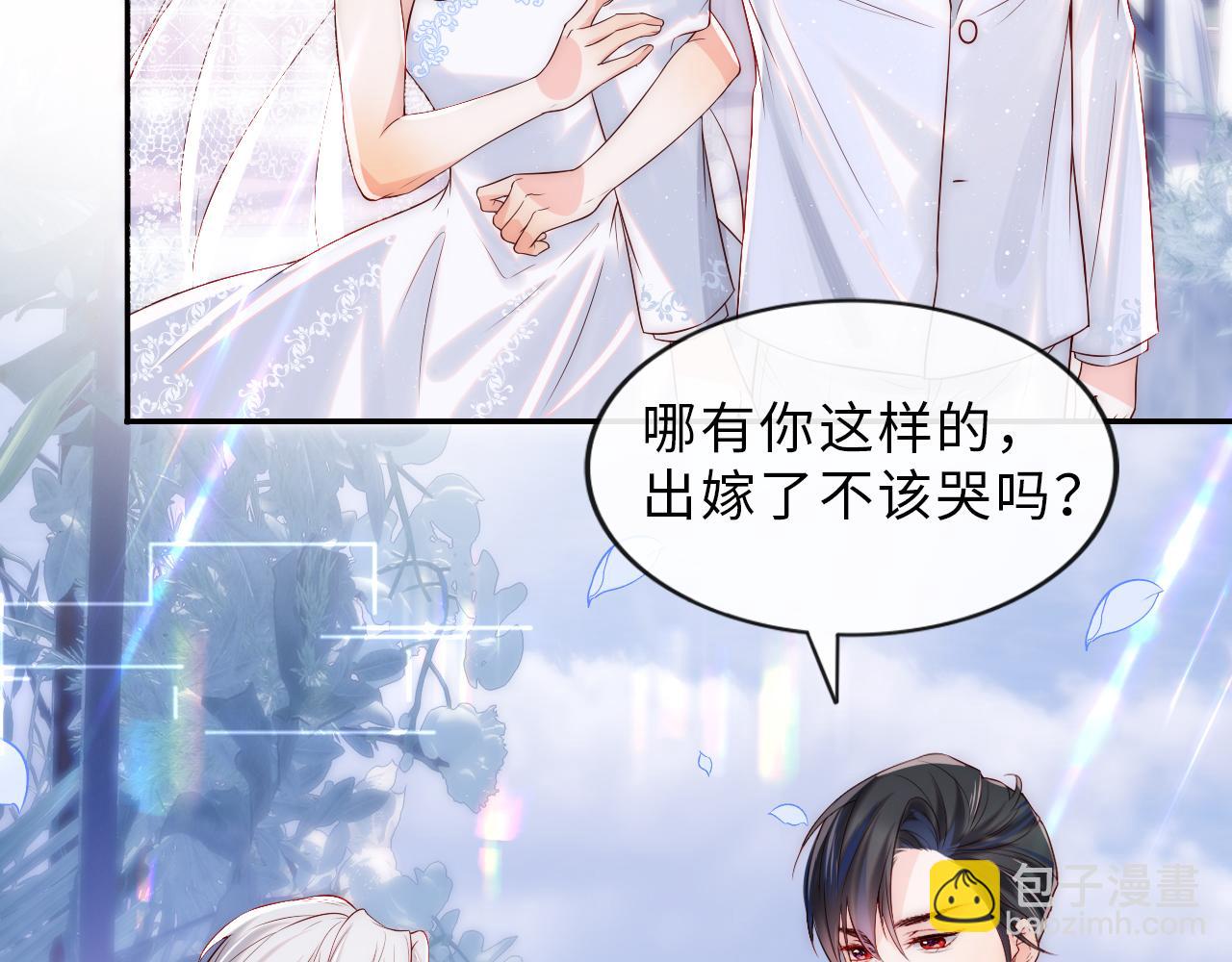 第2话 我变成了我爱人的妹夫？(1/3)-第3话