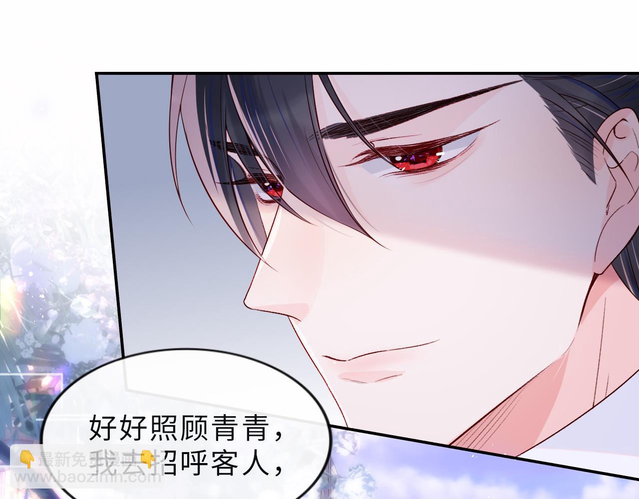 第2话 我变成了我爱人的妹夫？(1/3)-第3话