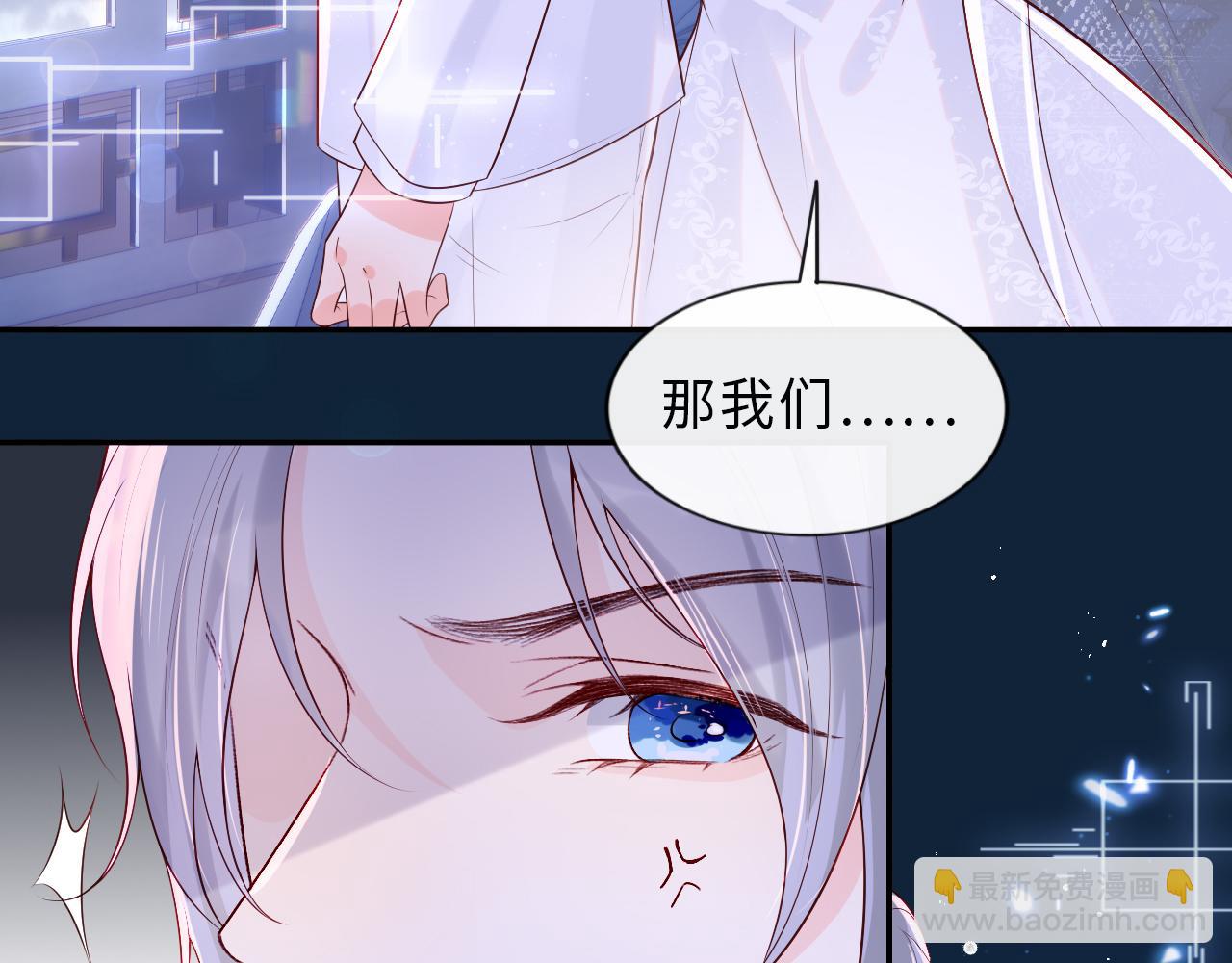 第2话 我变成了我爱人的妹夫？(1/3)-第3话