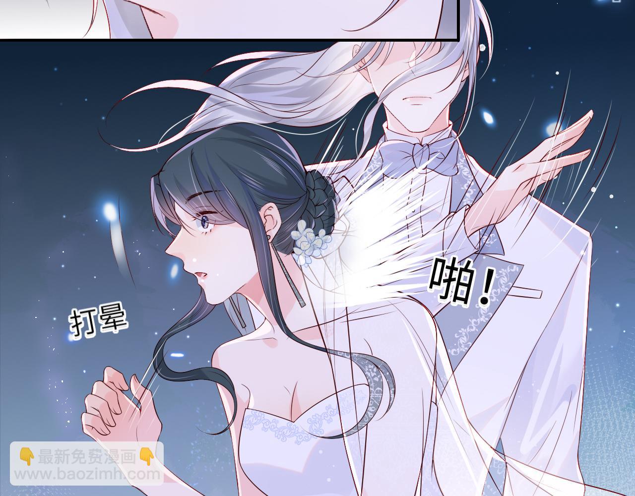 第2话 我变成了我爱人的妹夫？(1/3)-第3话